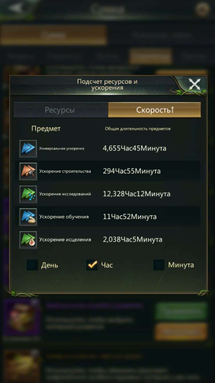 продажа аккаунта к игре Ant Legion