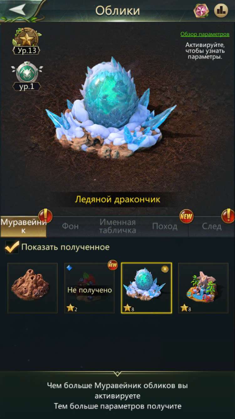продажа аккаунта к игре Ant Legion