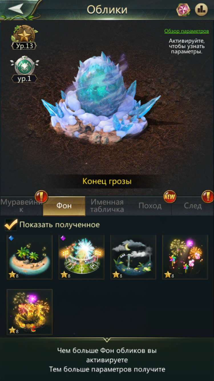 продажа аккаунта к игре Ant Legion