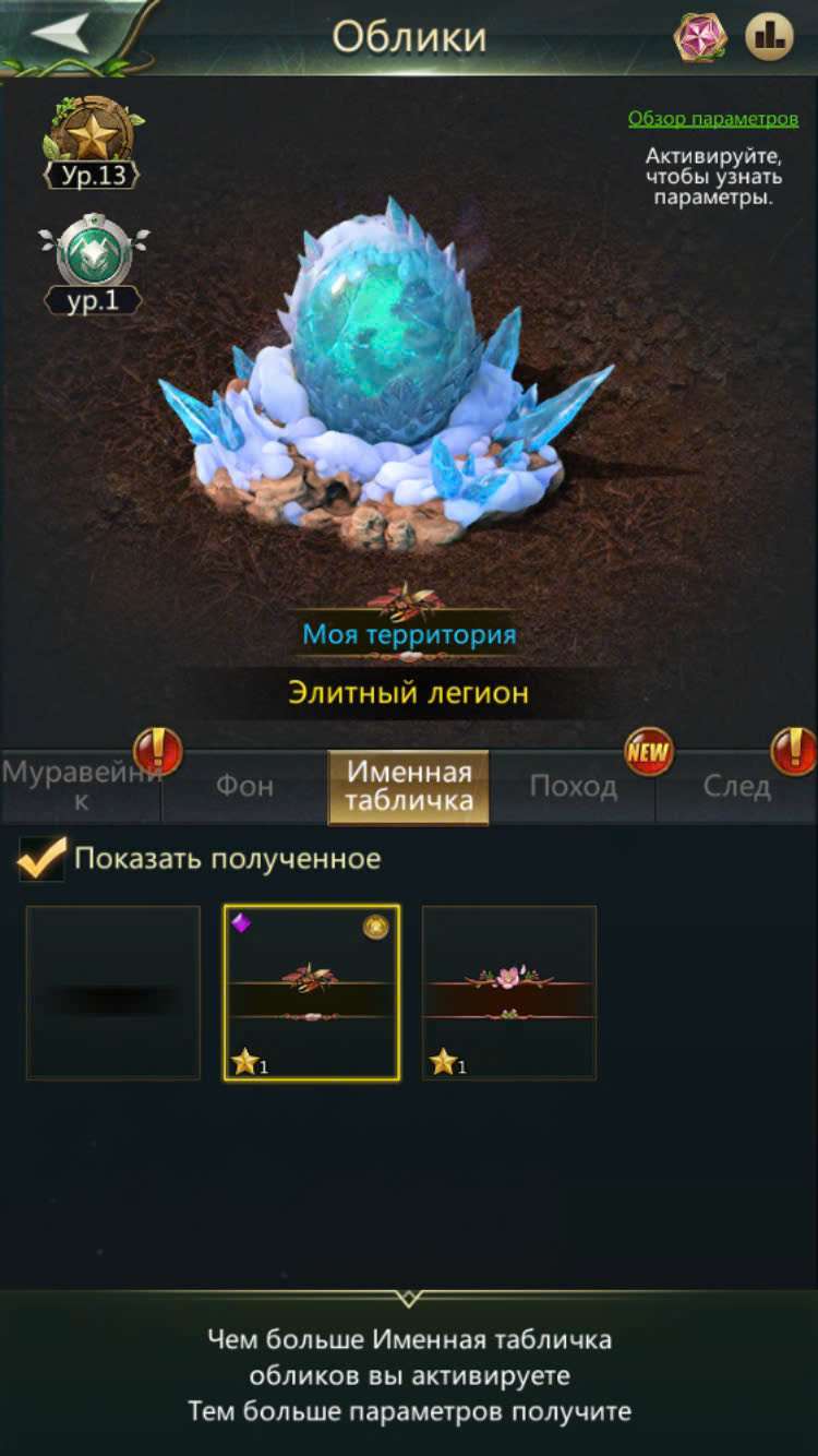 продажа аккаунта к игре Ant Legion