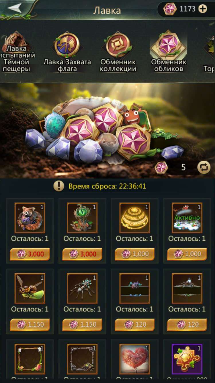 продажа аккаунта к игре Ant Legion