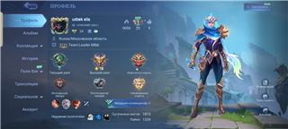 купить аккаунт Mobile Legends