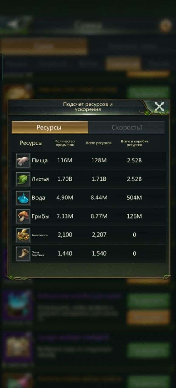 продажа аккаунта к игре Ant Legion