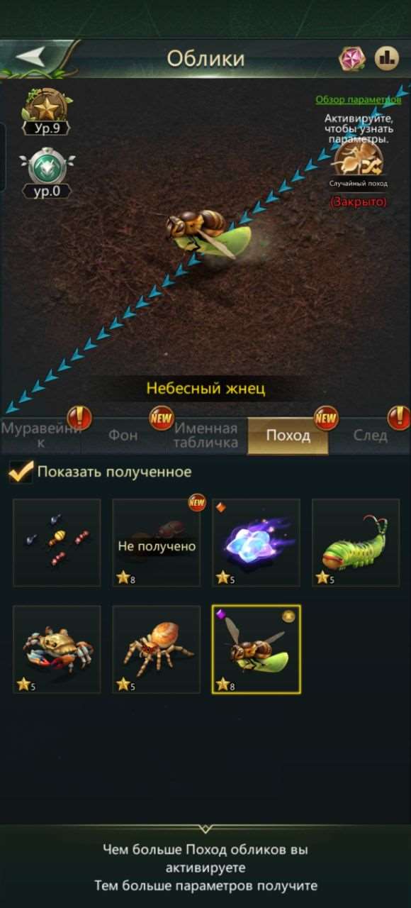 продажа аккаунта к игре Ant Legion