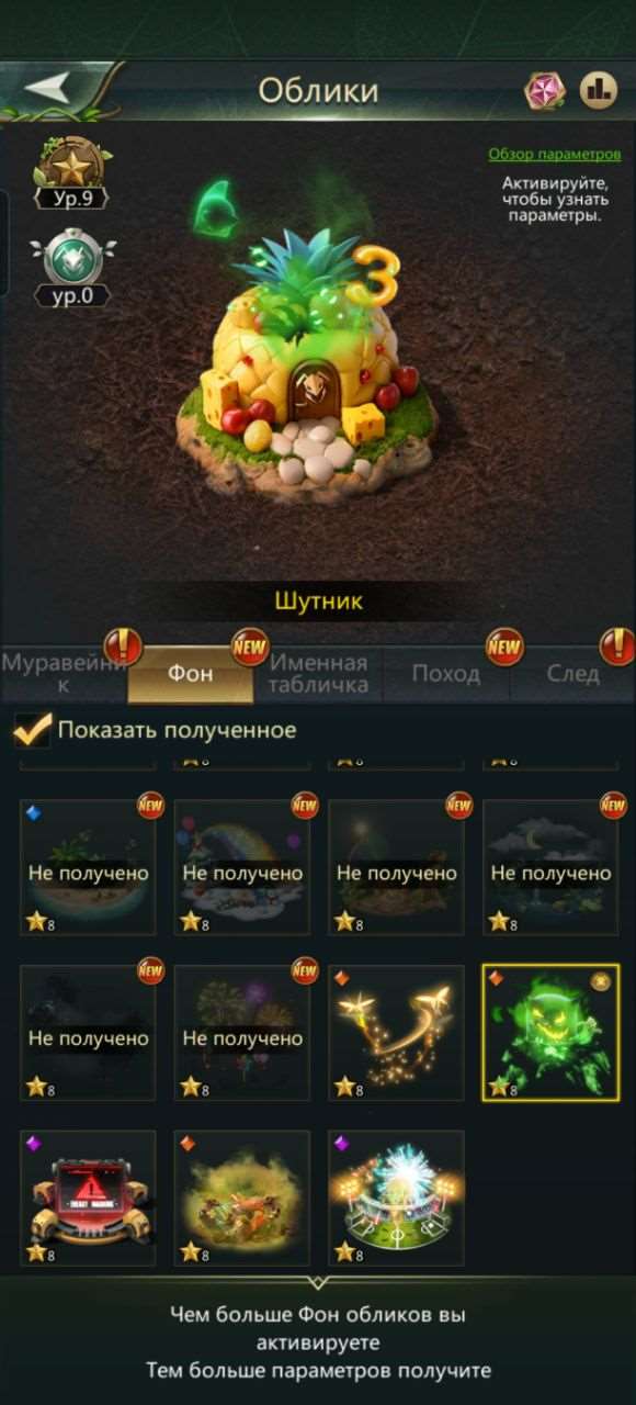 продажа аккаунта к игре Ant Legion