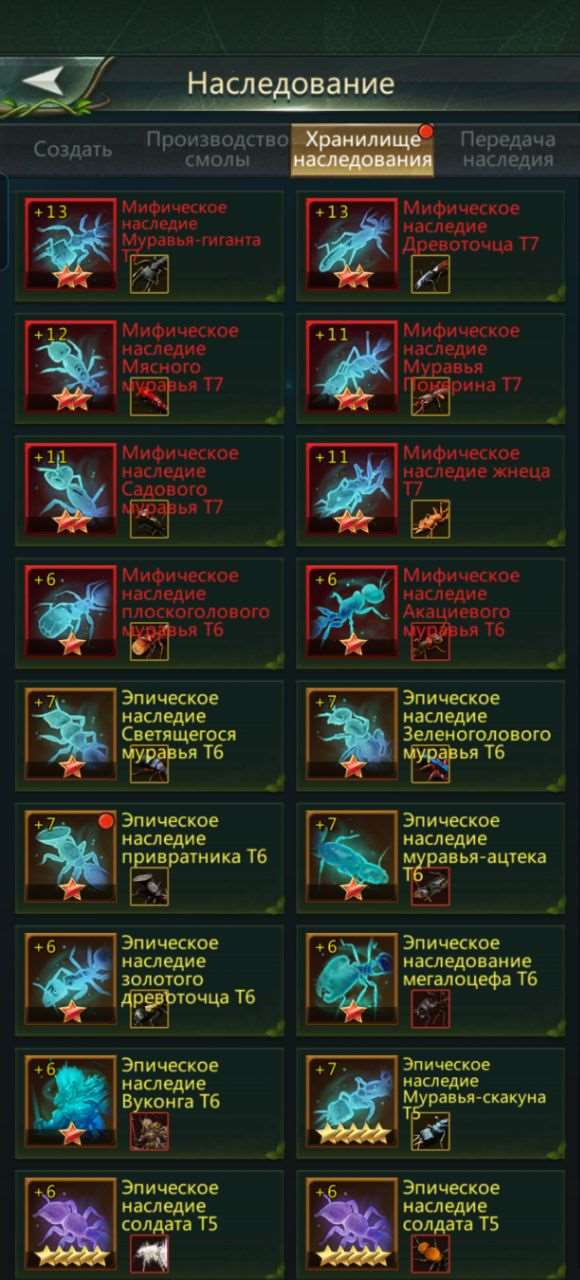 продажа аккаунта к игре Ant Legion