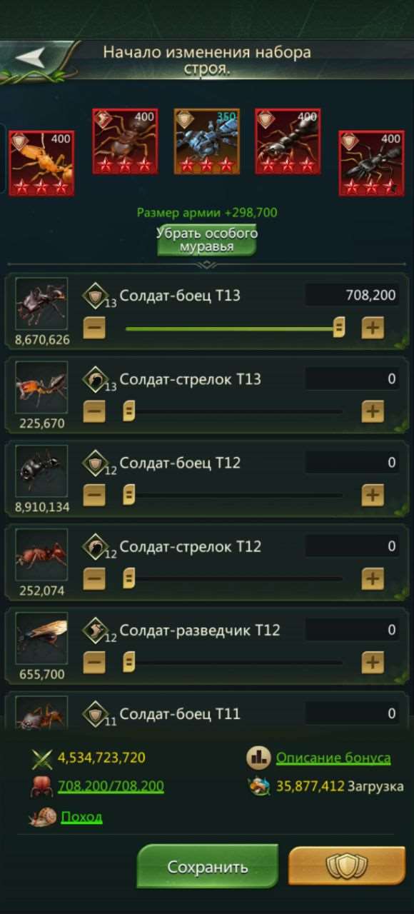 продажа аккаунта к игре Ant Legion