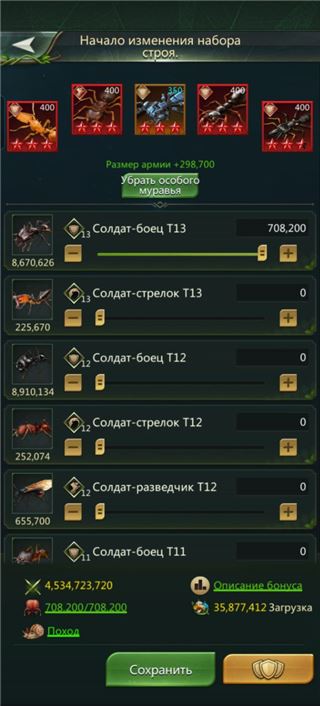 купить аккаунт Ant Legion