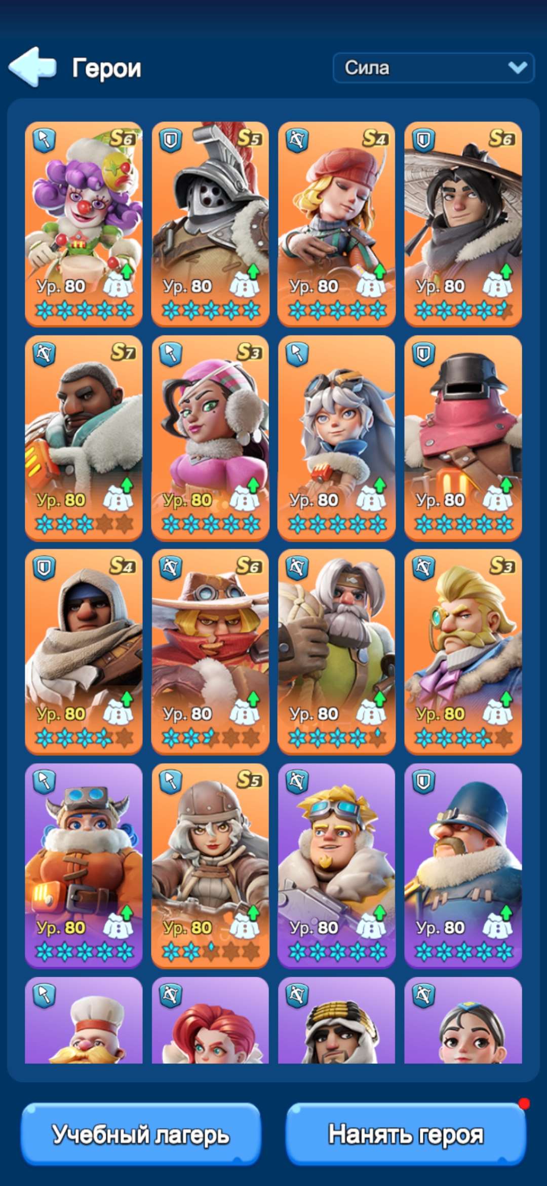 продажа аккаунта к игре Whiteout Survival