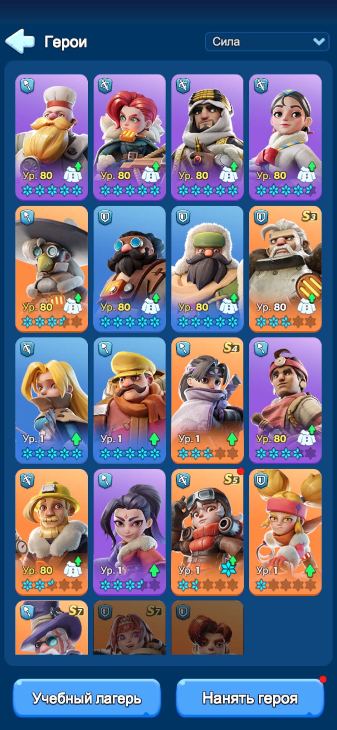 продажа аккаунта к игре Whiteout Survival