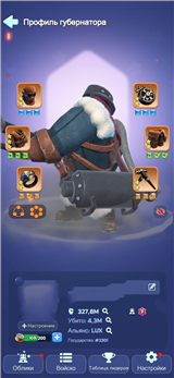 купить аккаунт Whiteout Survival