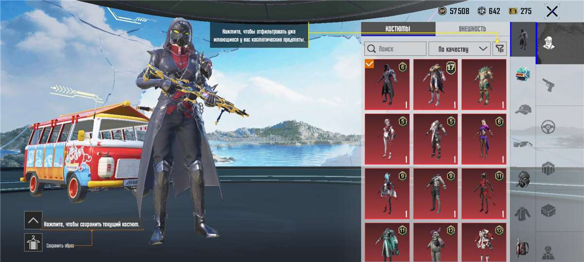 продажа аккаунта к игре PUBG MOBILE