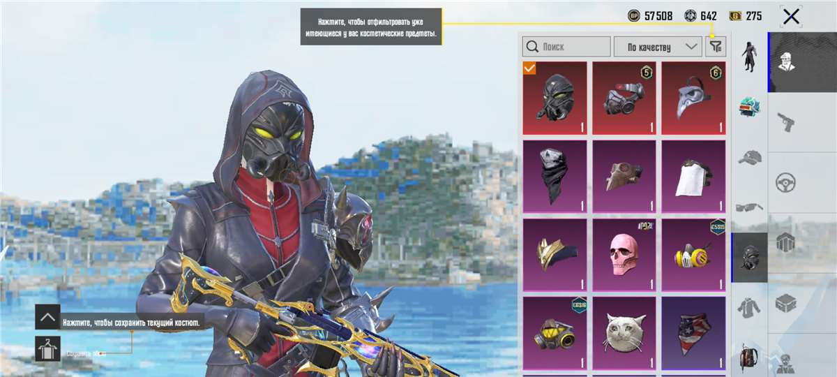 продажа аккаунта к игре PUBG MOBILE