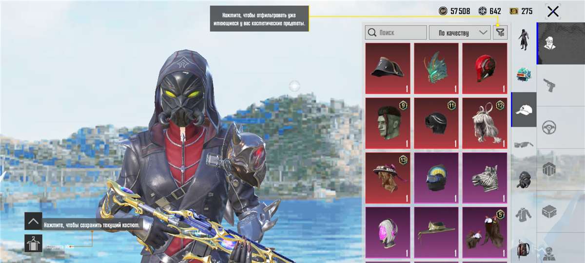 продажа аккаунта к игре PUBG MOBILE