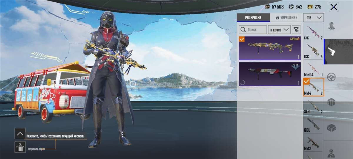 продажа аккаунта к игре PUBG MOBILE