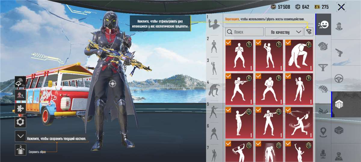 продажа аккаунта к игре PUBG MOBILE