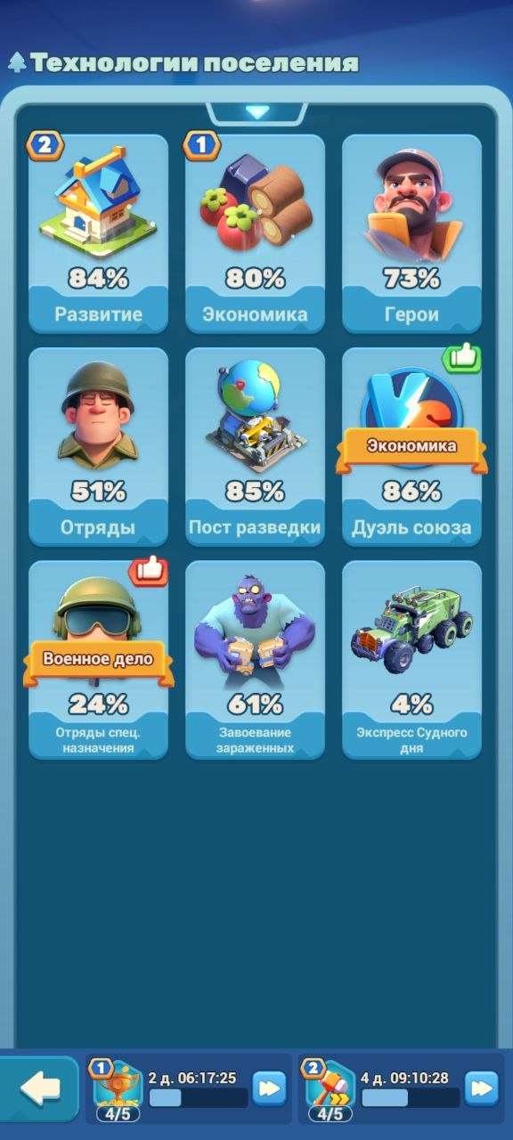 продажа аккаунта к игре Tiles Survive!