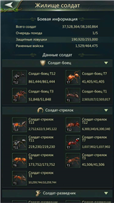 купить аккаунт Ant Legion