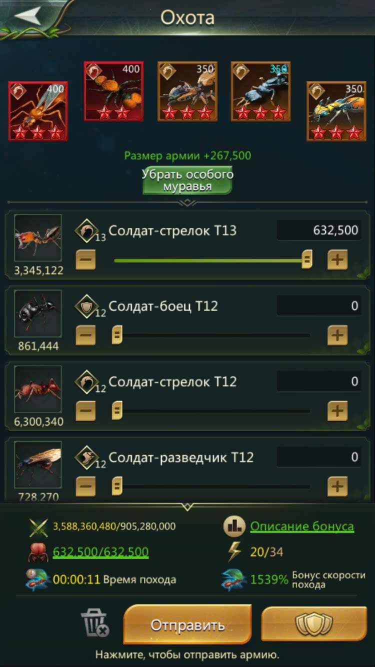 продажа аккаунта к игре Ant Legion