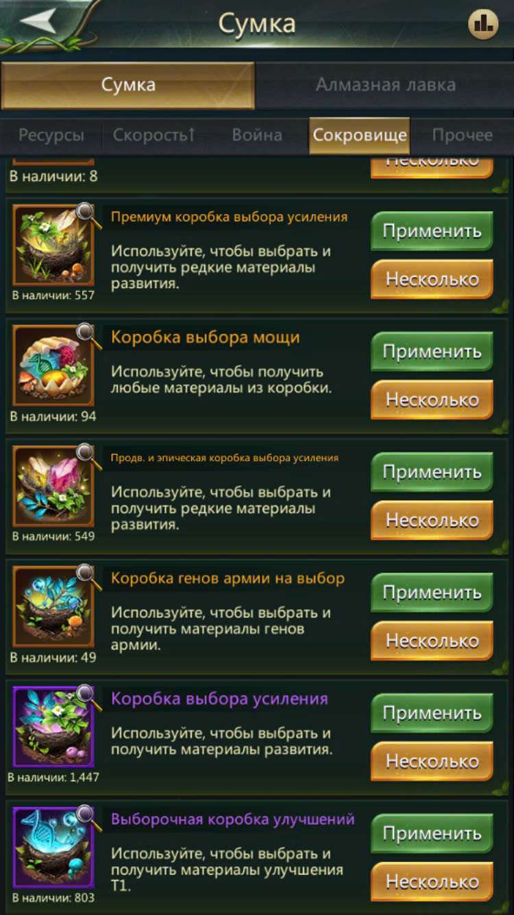 продажа аккаунта к игре Ant Legion