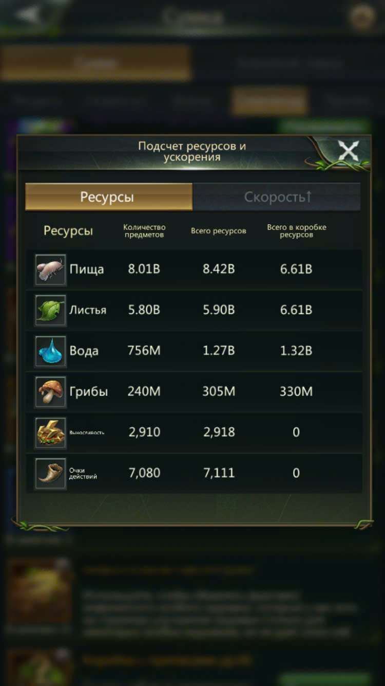 продажа аккаунта к игре Ant Legion