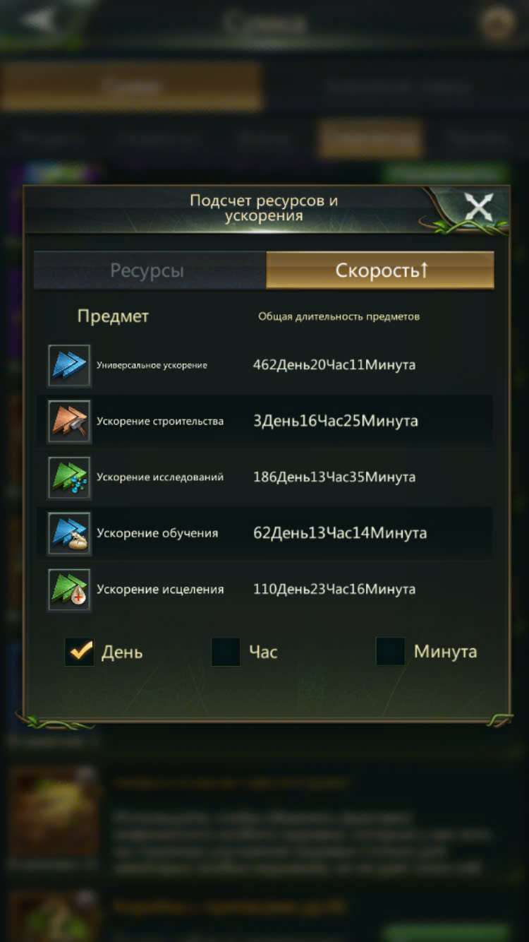 продажа аккаунта к игре Ant Legion