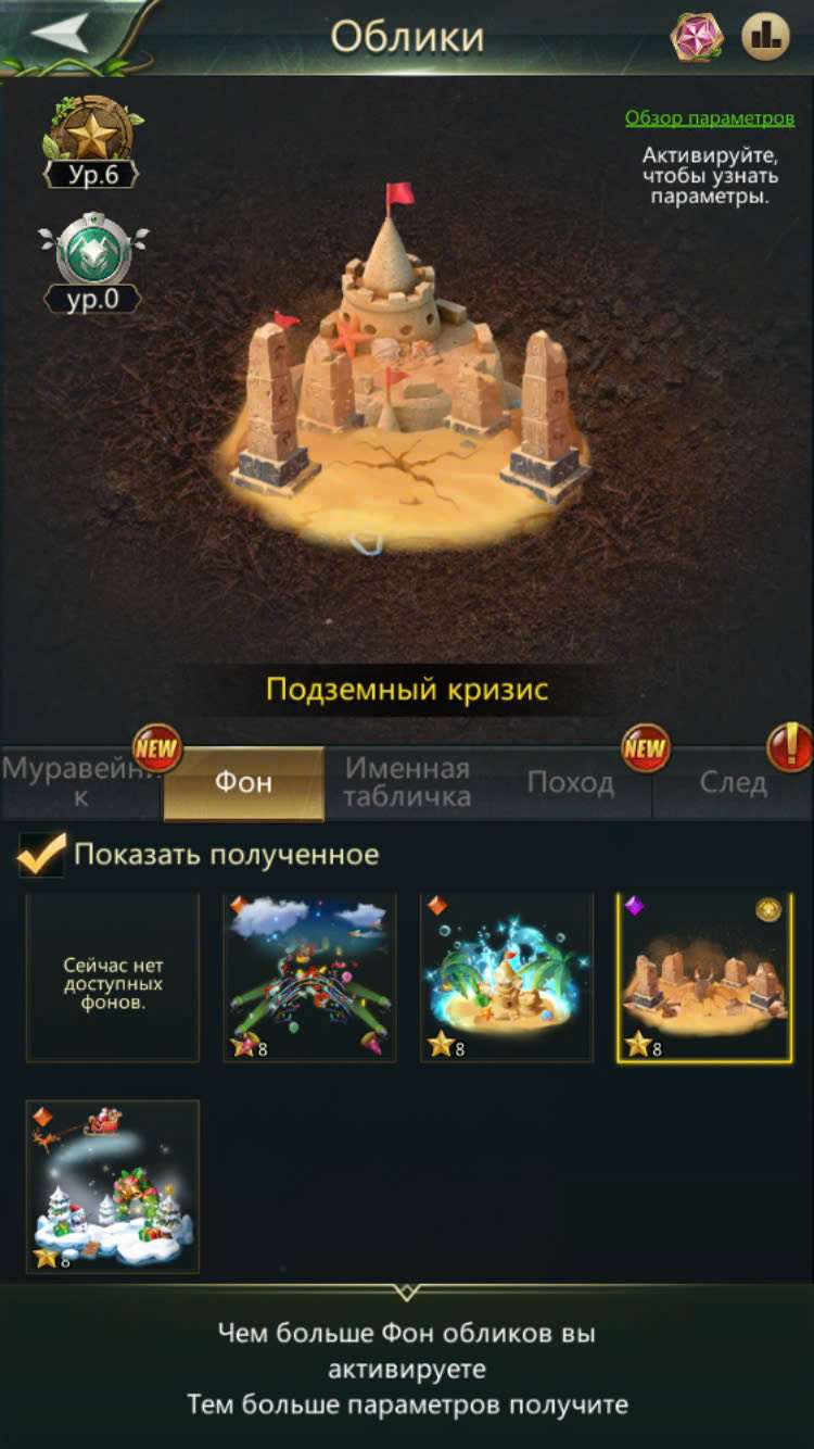 продажа аккаунта к игре Ant Legion