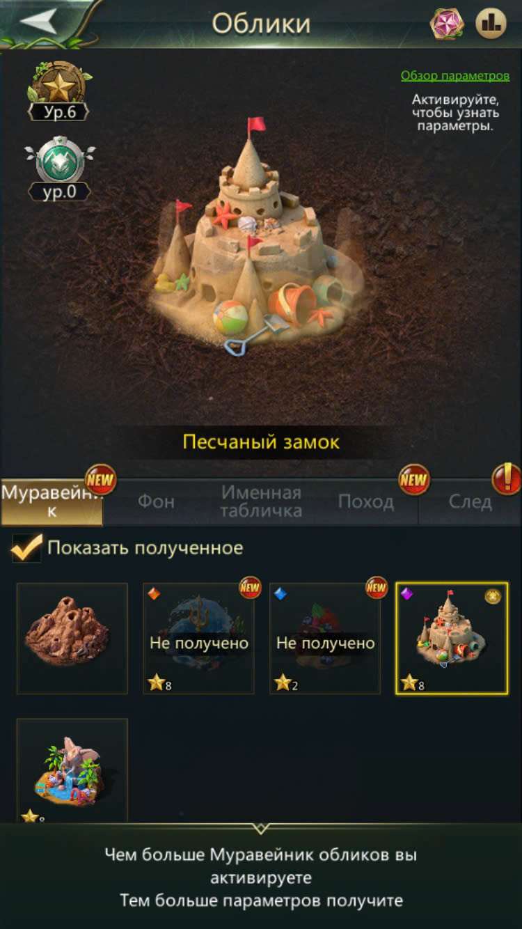 продажа аккаунта к игре Ant Legion