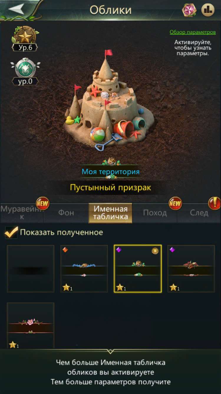 продажа аккаунта к игре Ant Legion