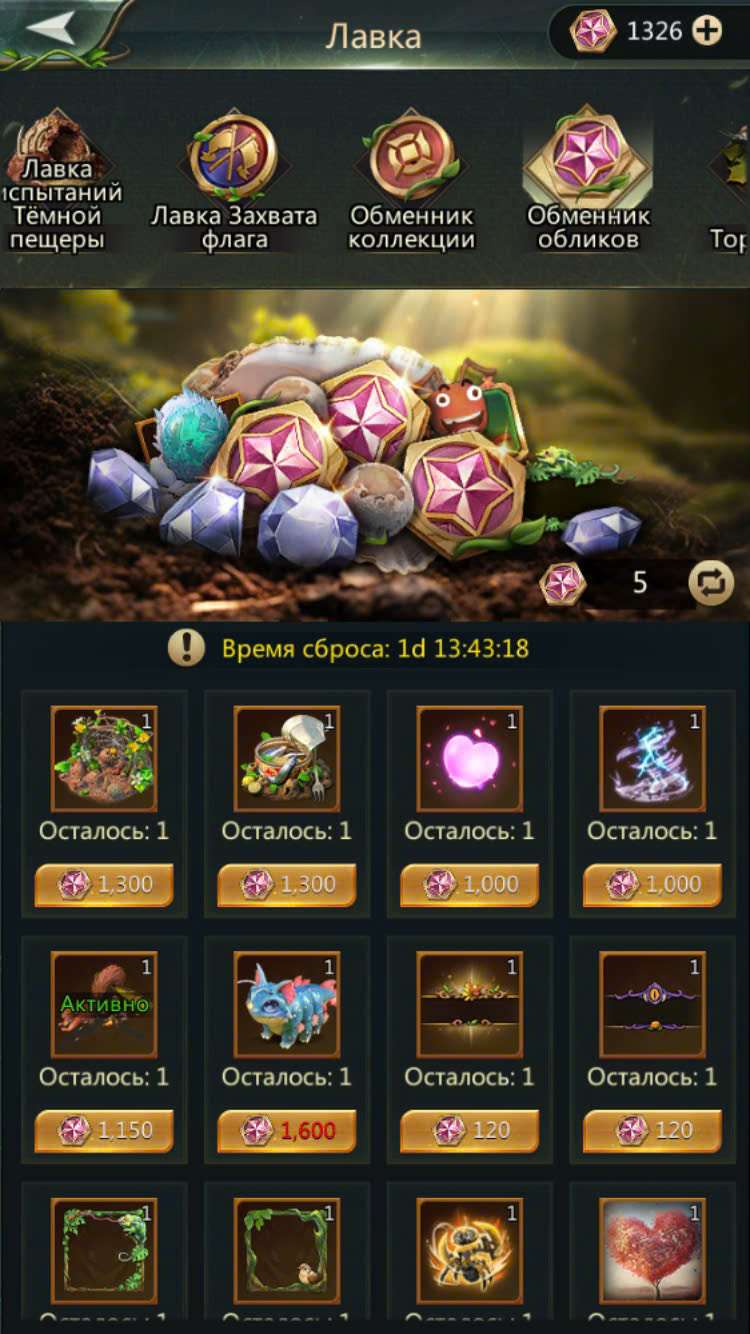 продажа аккаунта к игре Ant Legion