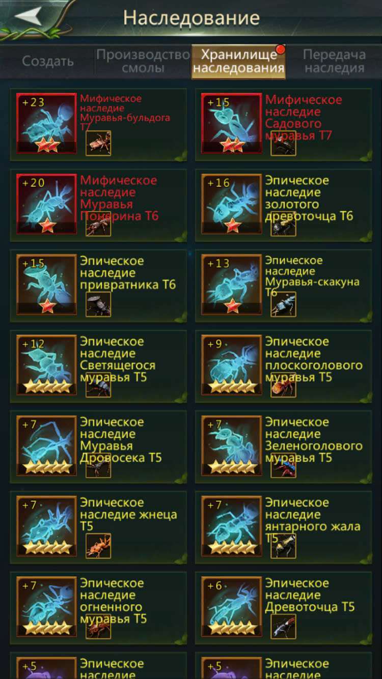 продажа аккаунта к игре Ant Legion