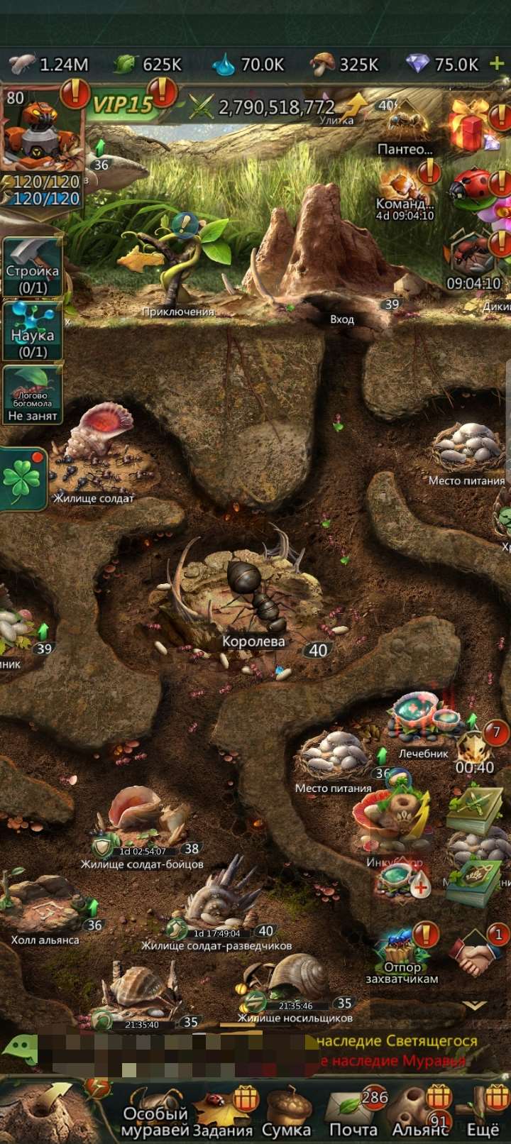 продажа аккаунта к игре Ant Legion