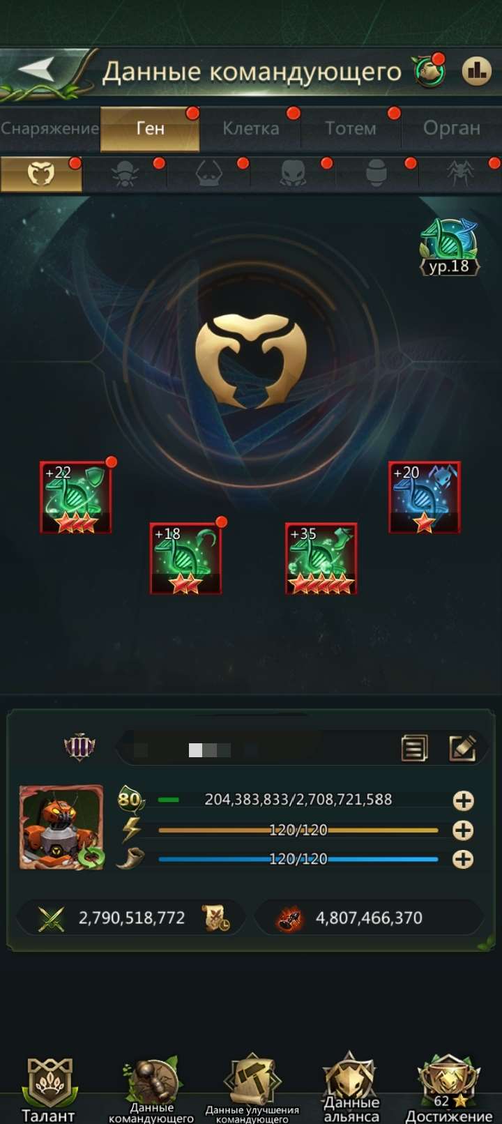 продажа аккаунта к игре Ant Legion