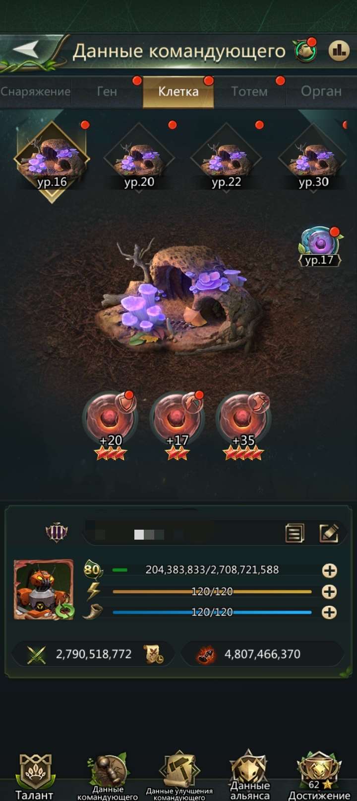 продажа аккаунта к игре Ant Legion