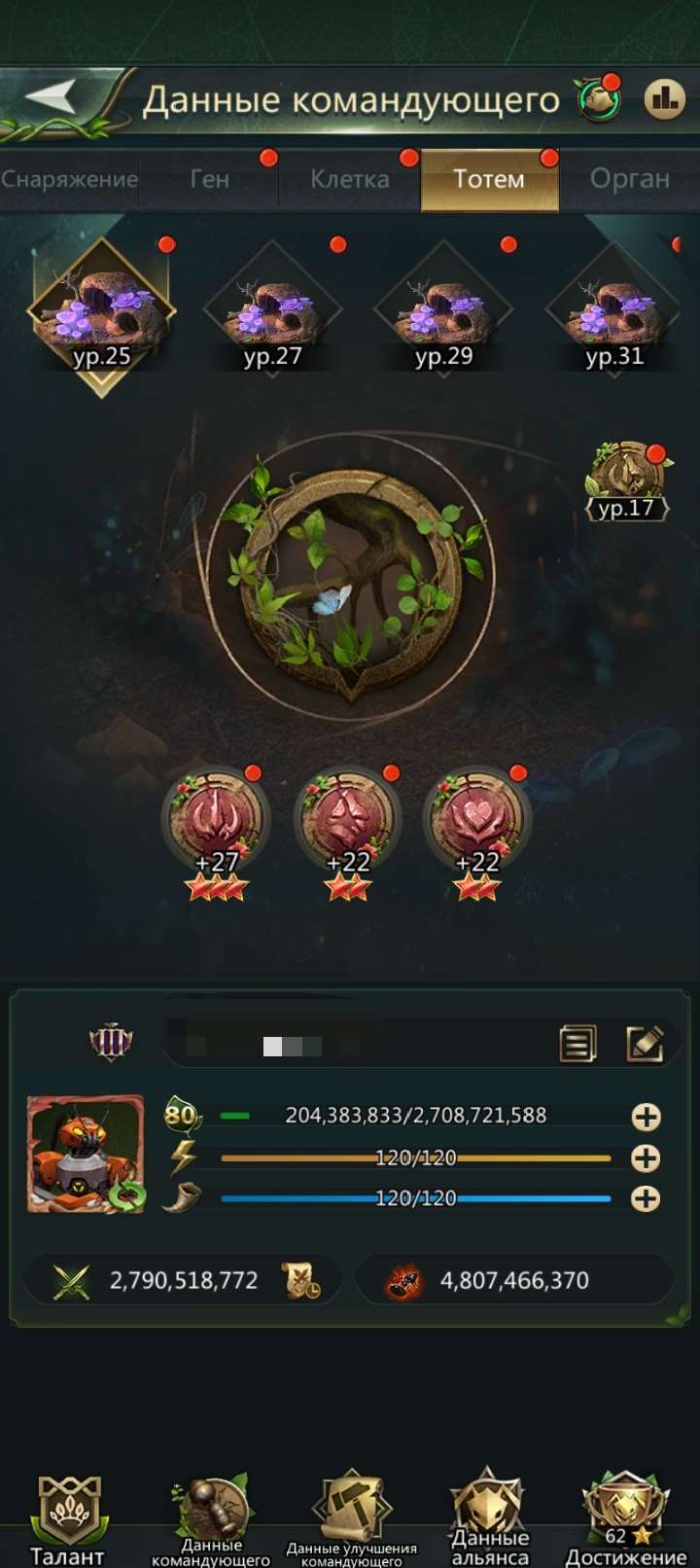 продажа аккаунта к игре Ant Legion