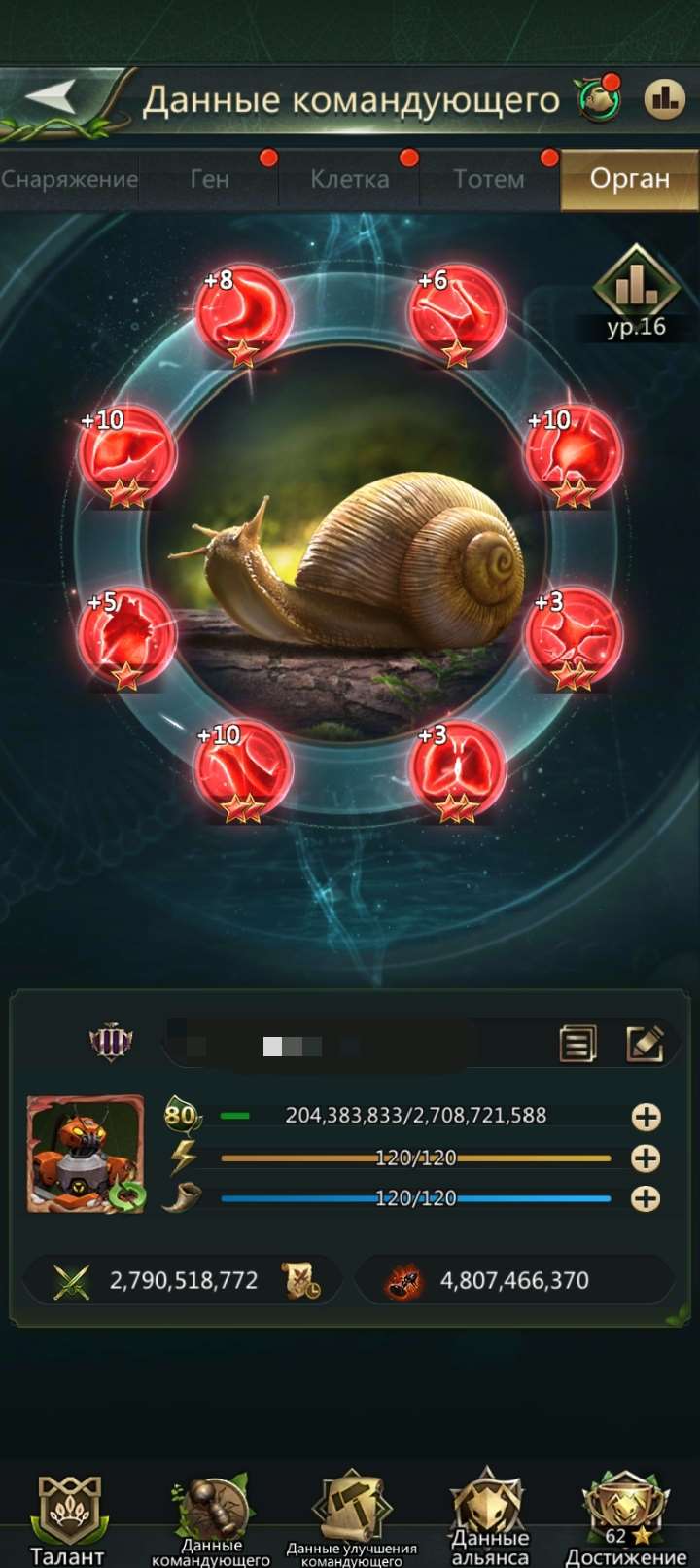 продажа аккаунта к игре Ant Legion