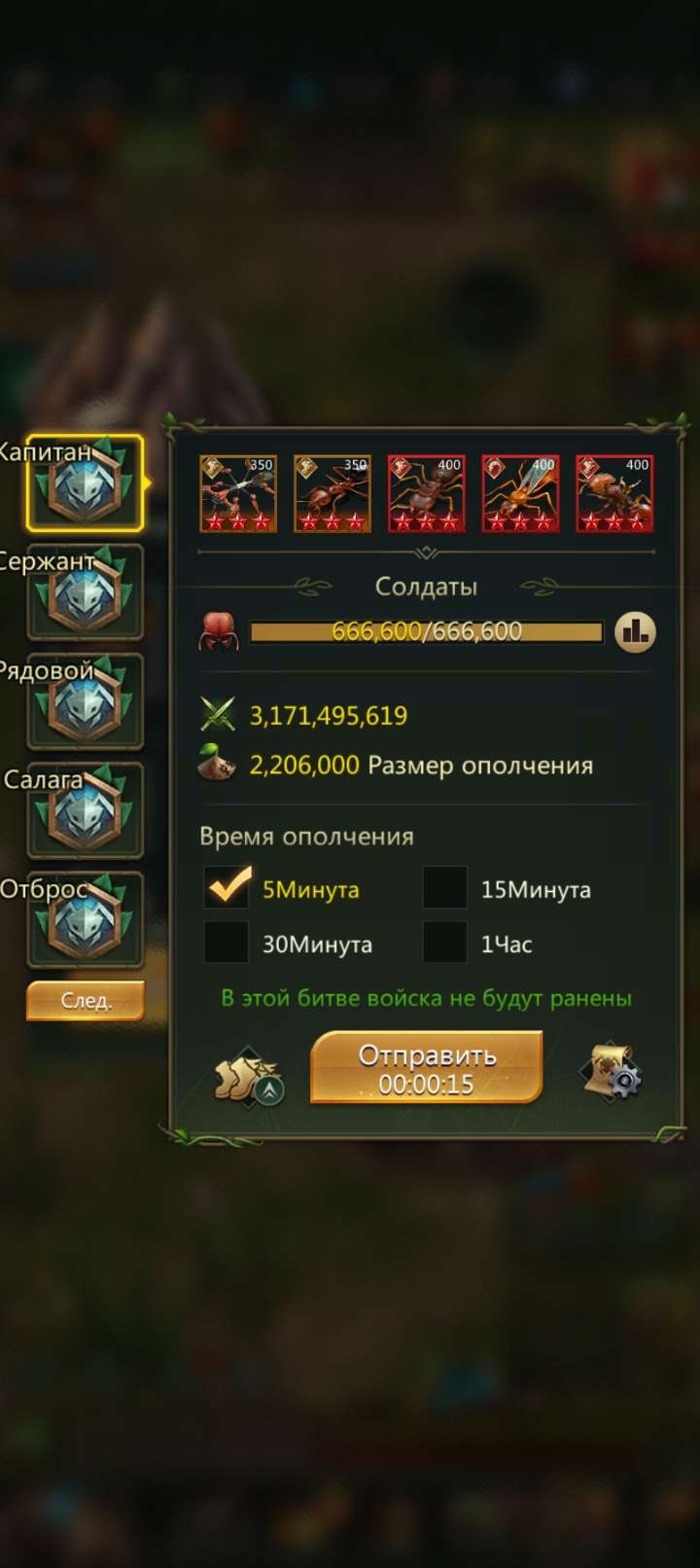 продажа аккаунта к игре Ant Legion