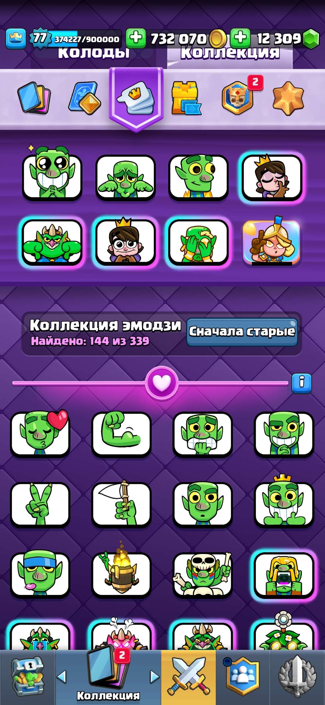 продажа аккаунта к игре Clash Royale