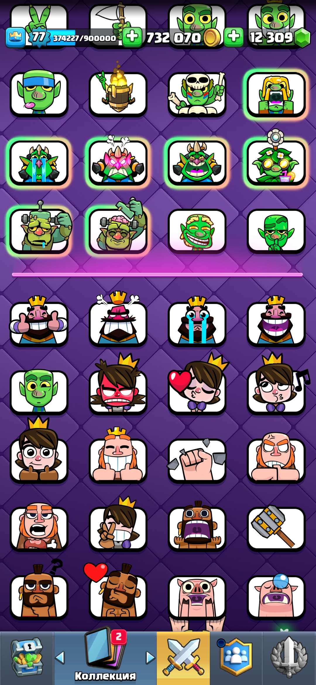 продажа аккаунта к игре Clash Royale