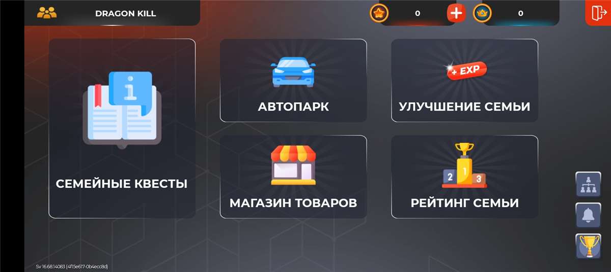 продажа аккаунта к игре Black Russia