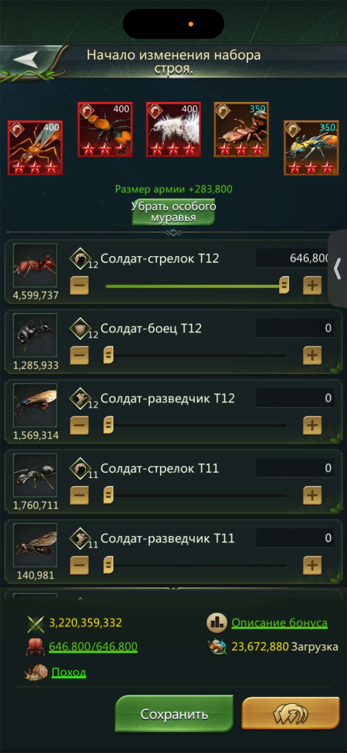 продажа аккаунта к игре Ant Legion