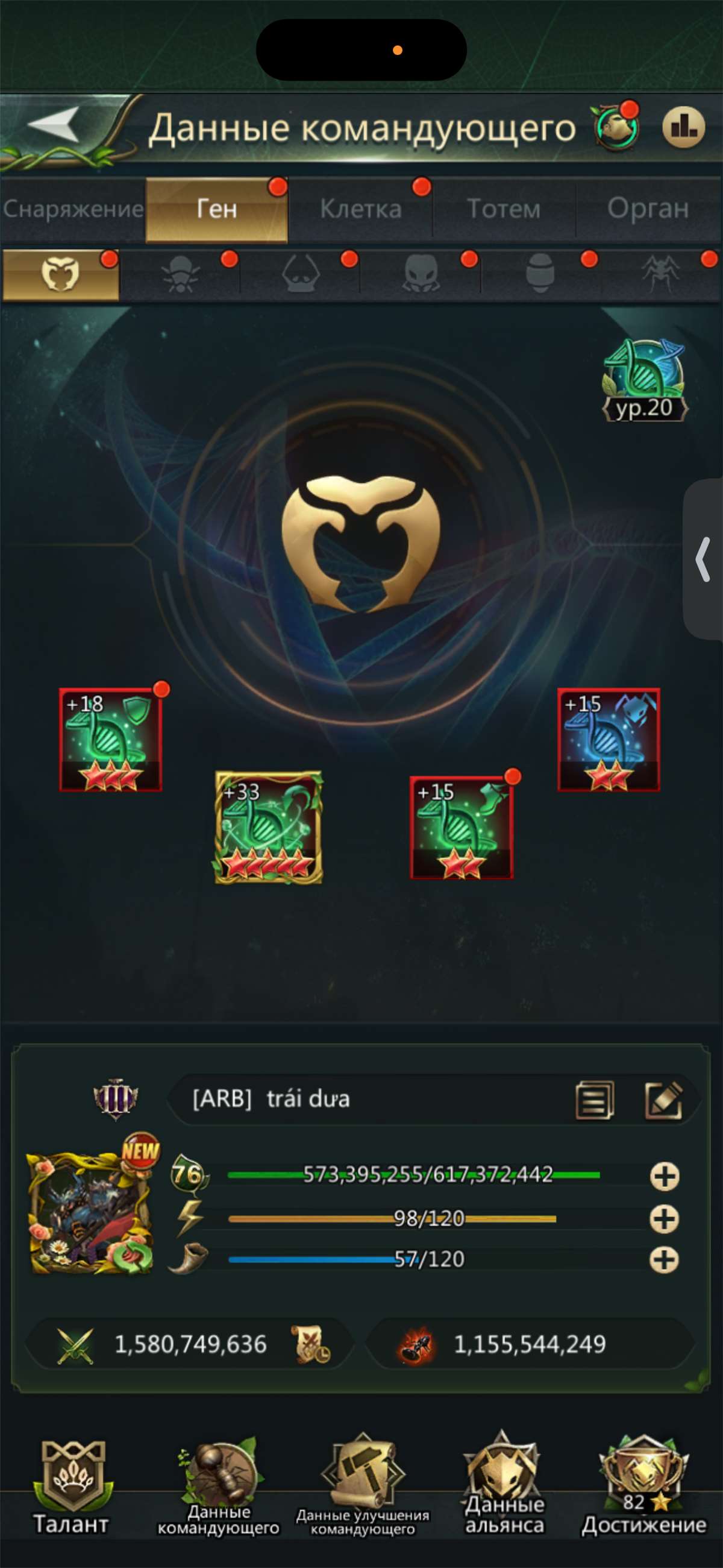 продажа аккаунта к игре Ant Legion