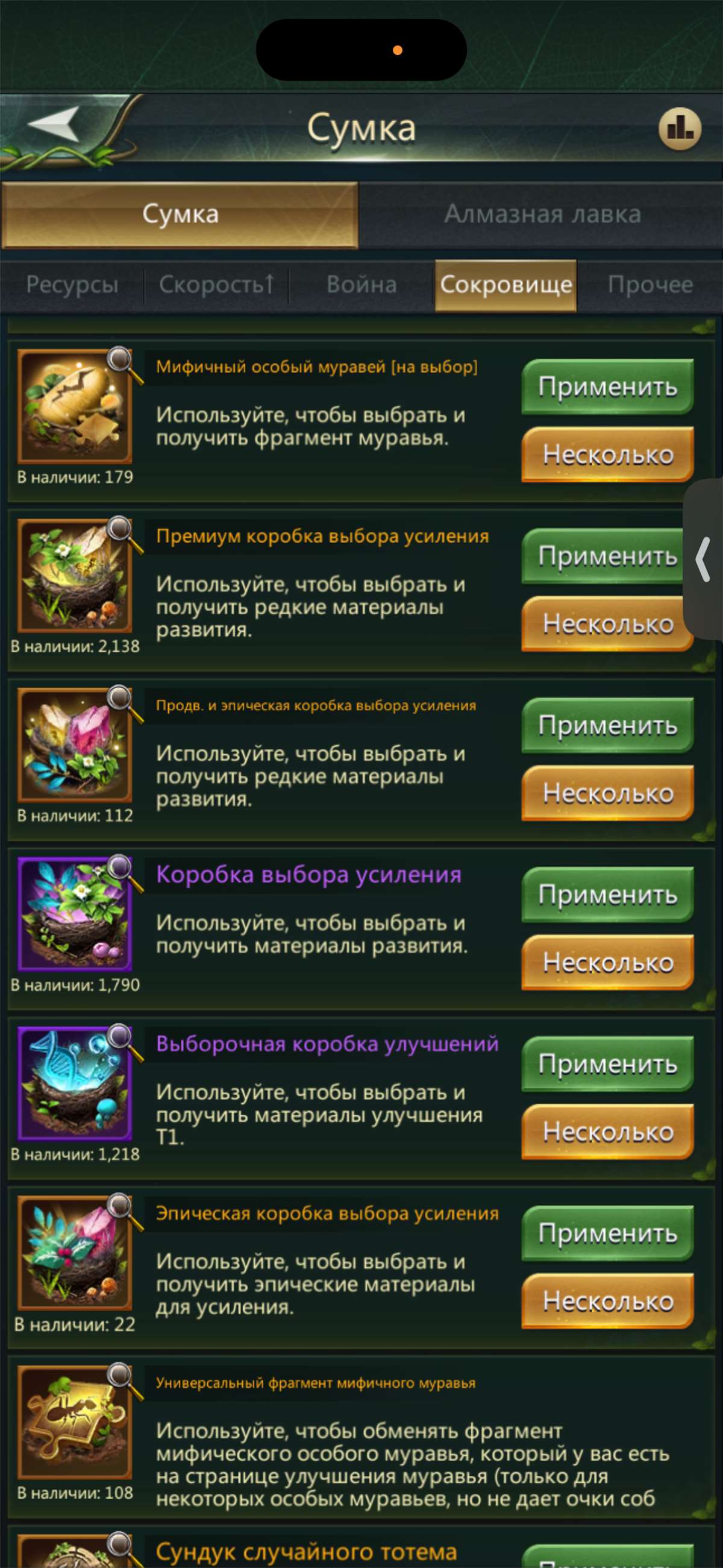 продажа аккаунта к игре Ant Legion