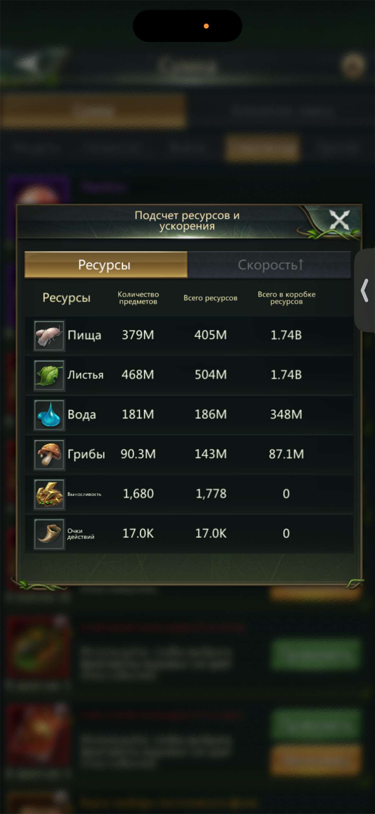 продажа аккаунта к игре Ant Legion