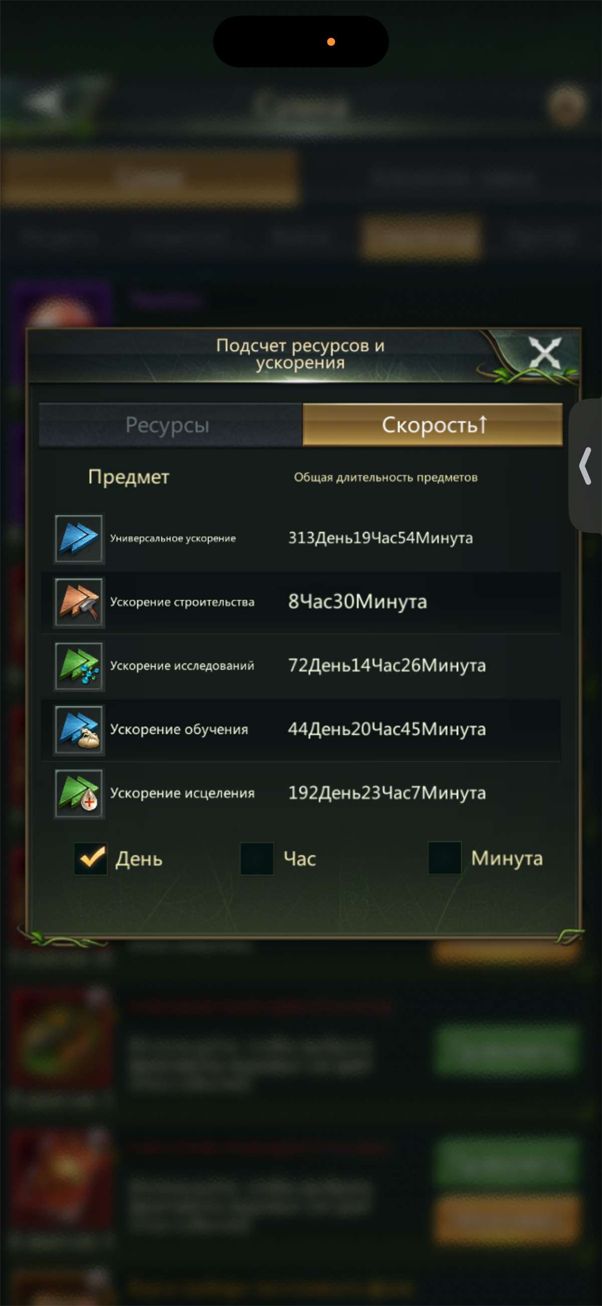 продажа аккаунта к игре Ant Legion