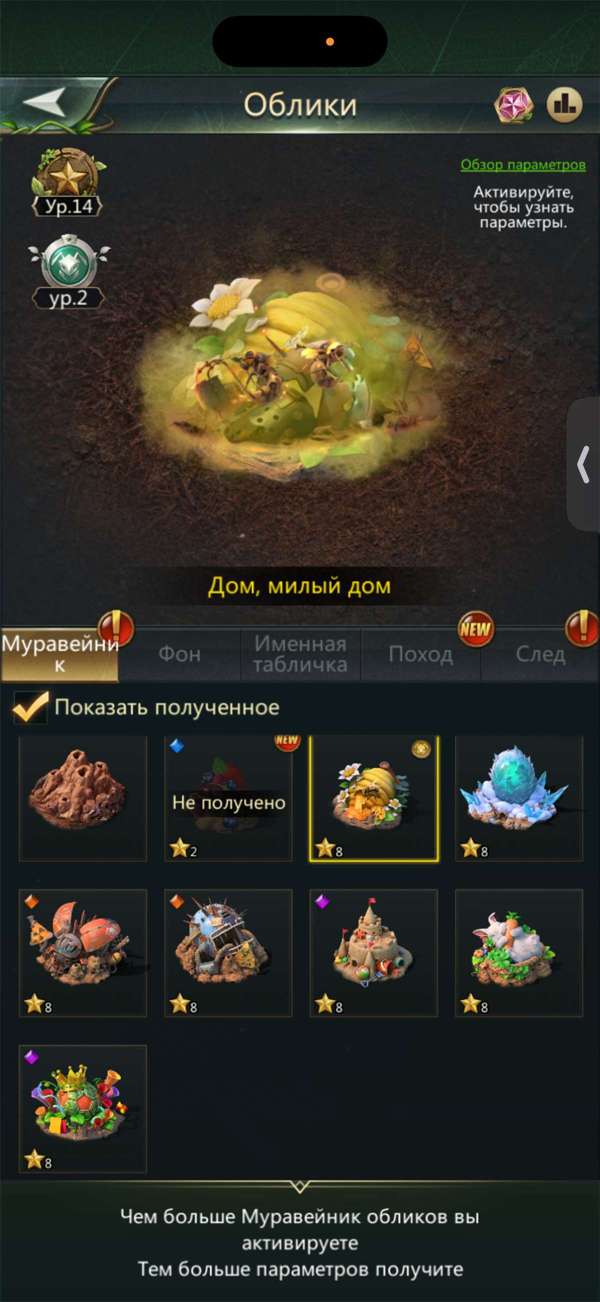 продажа аккаунта к игре Ant Legion