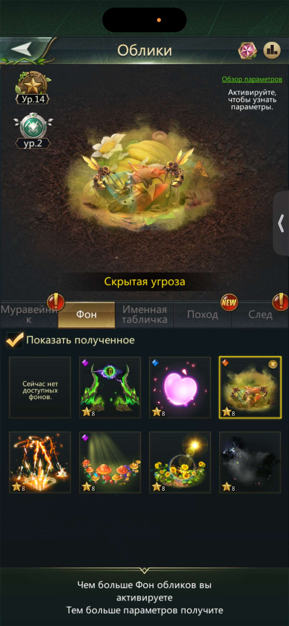 продажа аккаунта к игре Ant Legion