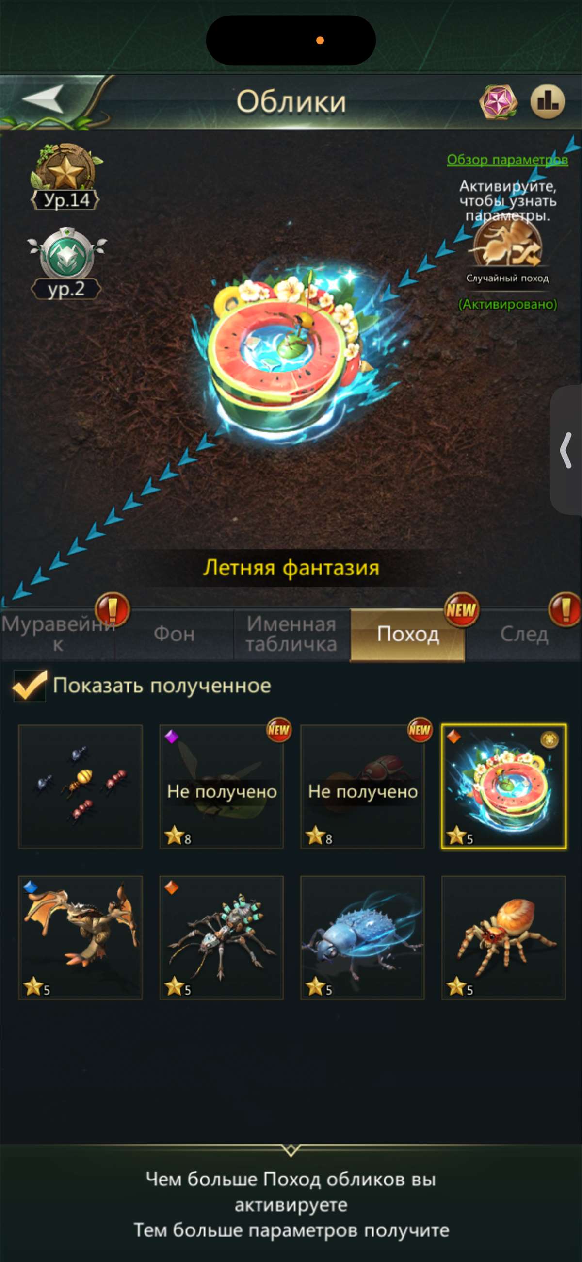 продажа аккаунта к игре Ant Legion