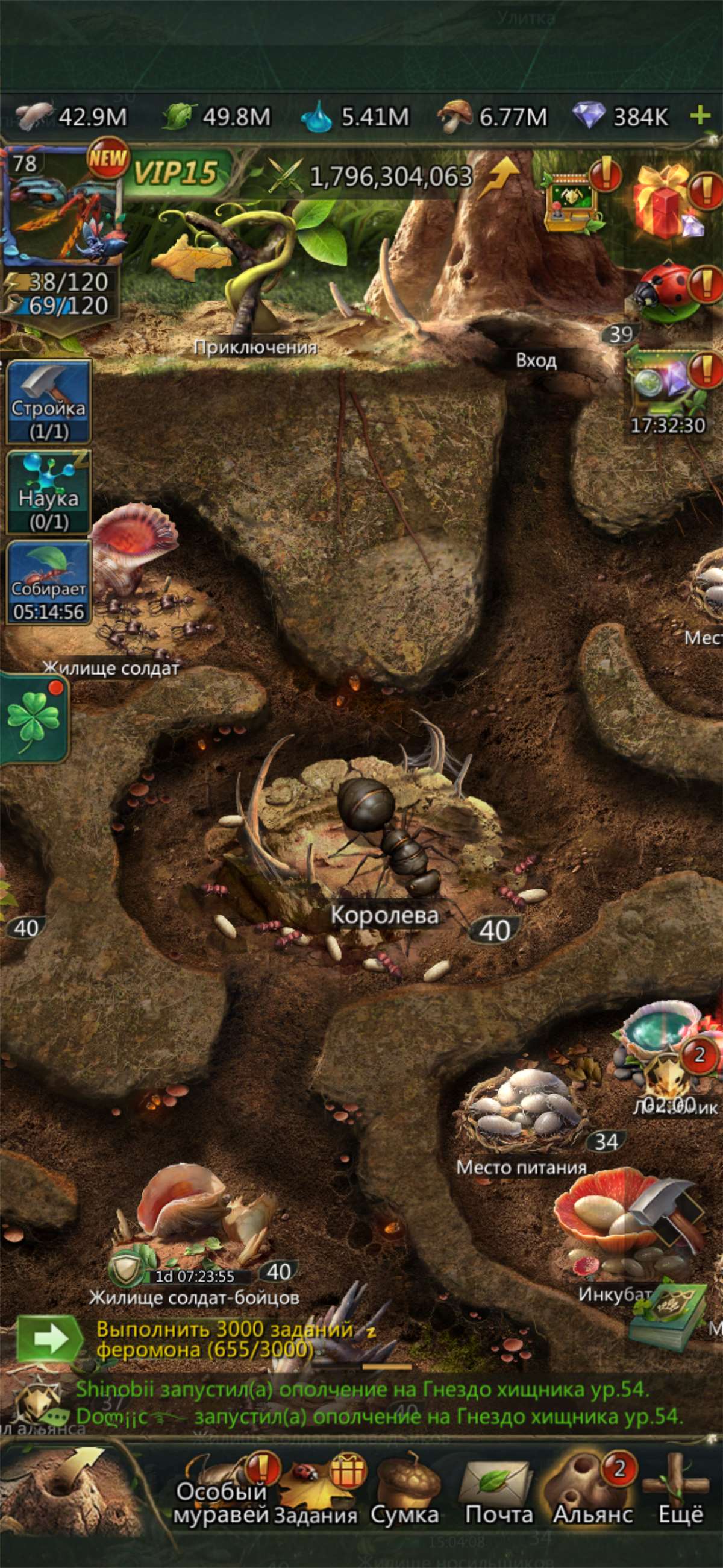 продажа аккаунта к игре Ant Legion