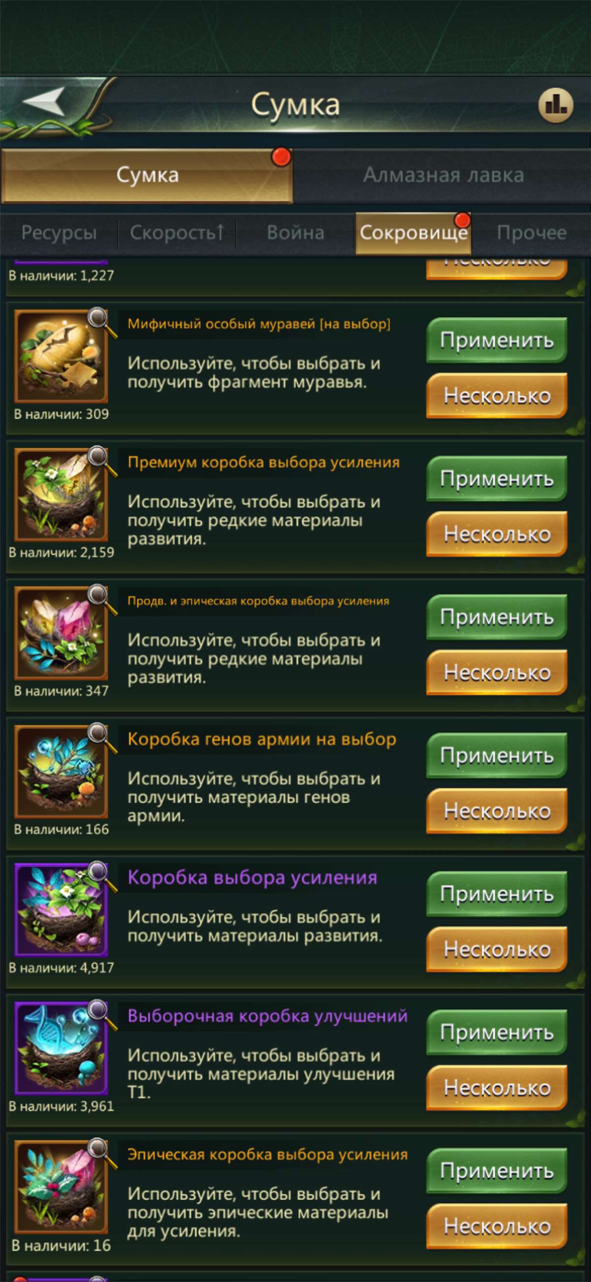 продажа аккаунта к игре Ant Legion